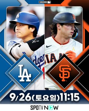Image post by @mlb.korea on Instagram