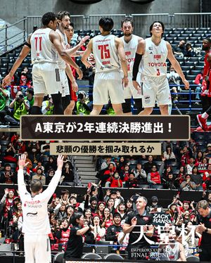 Image post by @japan_basketball on Instagram