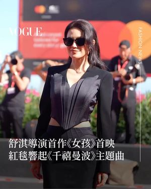 Image post by @voguetaiwan on Instagram