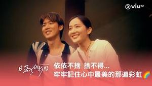 Video post by @viutv on YouTube