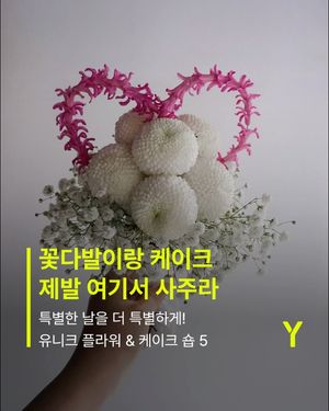Image post by @ymagazine_official on Instagram