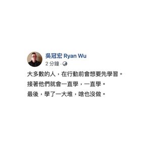 Image post by @ryanwu4444 on Instagram