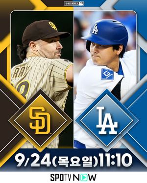 Image post by @mlb.korea on Instagram