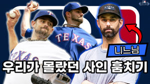 Image post by @mlb.korea on Instagram