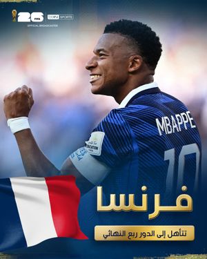 Image post by @beinsports on Instagram