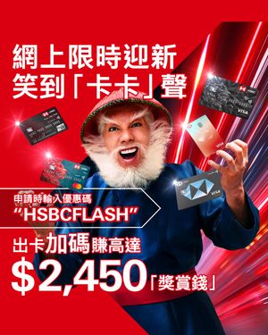 Image post by @hsbc_hk on Instagram
