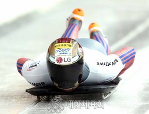 Image post by @Korea_Olympic on Twitter/X