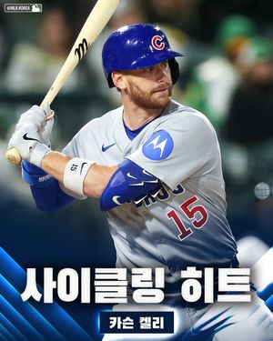 Image post by @mlb.korea on Instagram