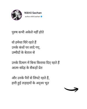 Image post by @author.nikhil.sachan on Instagram