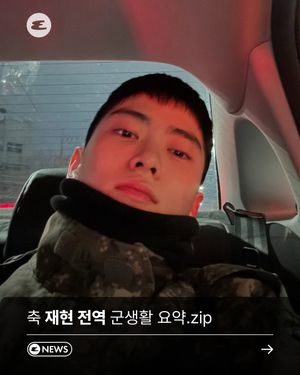 Image post by @esquire.korea on Instagram