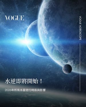 Image post by @voguetaiwan on Instagram