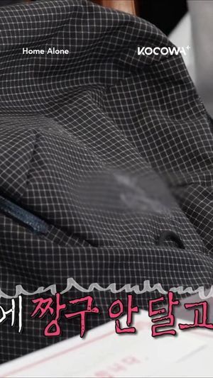 Video post by @kocowa.official on TikTok