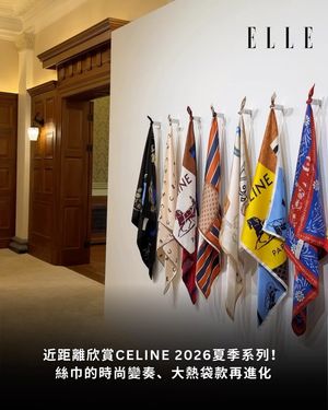 Image post by @ellehongkong on Instagram