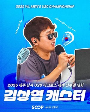Image post by @korea_lacrosse on Instagram
