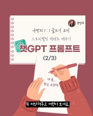 Image post by @gotjinju on Instagram