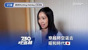 Video post by @viutv on YouTube