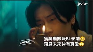 Video post by @viutv on YouTube