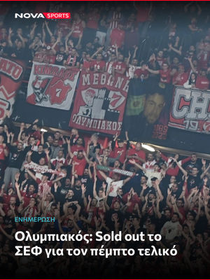 Image post by @novasportsgr on Instagram