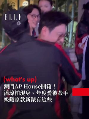 Image post by @elletaiwan on Instagram