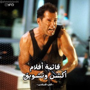 Image post by @ahmedalarshi on Instagram
