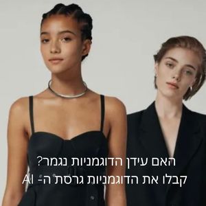 Image post by @nathalie_zohar on Instagram