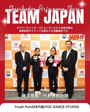 Image post by @cheer_japan on Instagram