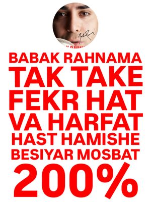 Image post by @babakrahnama1 on Instagram