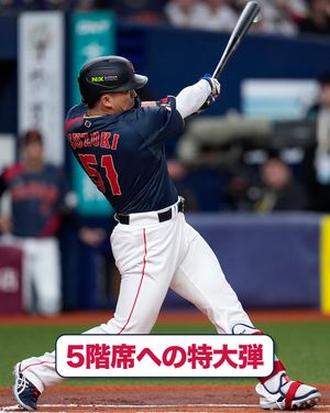 Image post by @mlbjapan on Instagram