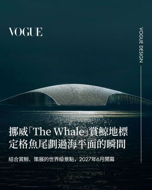 Image post by @voguetaiwan on Instagram