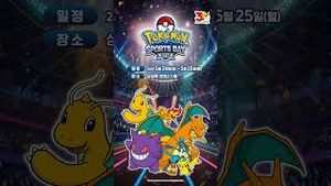 Video post by @pokemonkoreainc on YouTube