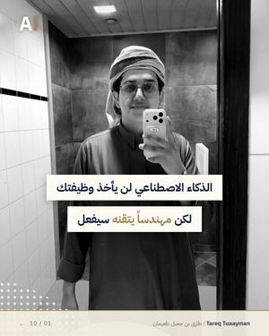 Image post by @tareq_jabel on Instagram