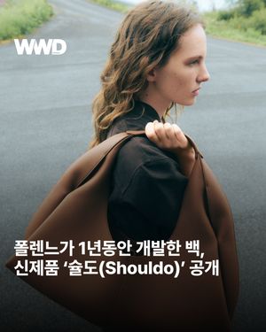 Image post by @wwdkorea on Instagram