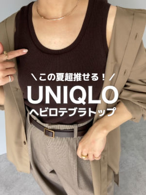 Video post by @uniqlo_jp on TikTok