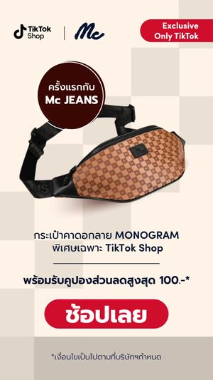 Video post by @tiktokshop_th on TikTok
