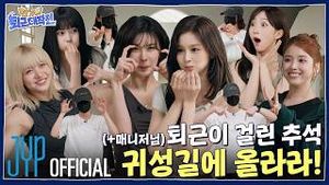 Video post by @nmixxofficial on YouTube