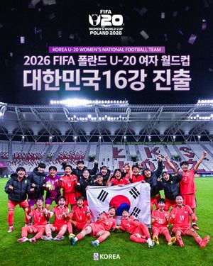 Image post by @thekfa on Instagram