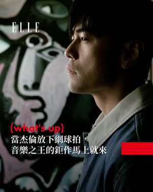 Image post by @elletaiwan on Instagram