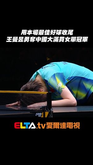 Video post by @elta_sports on Instagram