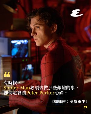 Image post by @esquirehk on Instagram