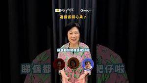 Video post by @viutv on YouTube