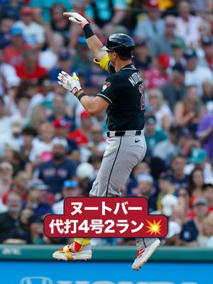 Image post by @mlbjapan on Instagram