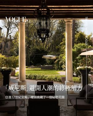 Image post by @voguetaiwan on Instagram