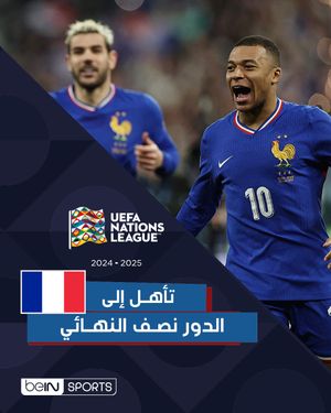 Image post by @beinsports on Instagram