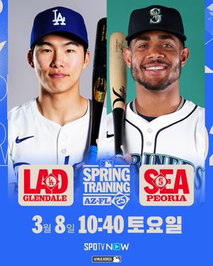 Image post by @mlb.korea on Instagram