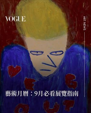 Image post by @voguetaiwan on Instagram