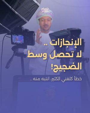 Image post by @husambaqawir on Instagram