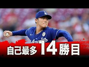 Video post by @mlbjapan on YouTube