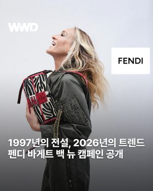 Image post by @wwdkorea on Instagram