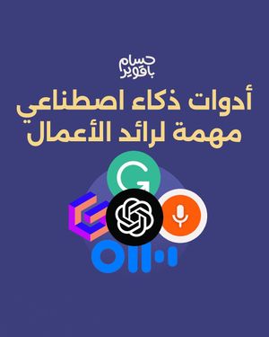 Image post by @husambaqawir on Instagram