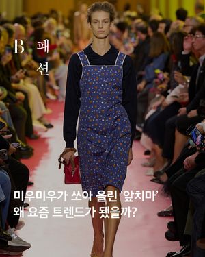 Image post by @harpersbazaarkorea on Instagram